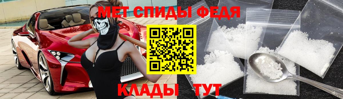 Амфетамин 98% Урай