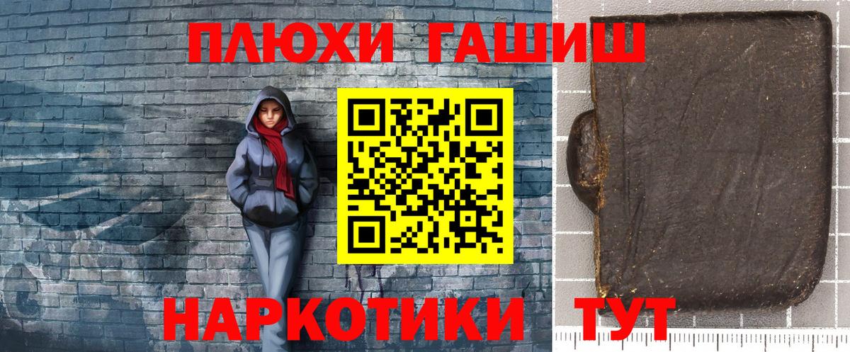 ГАШИШ Изолятор  Вход с VPN  ГАШ индика сатива  Урай 