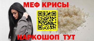 трава Кумертау