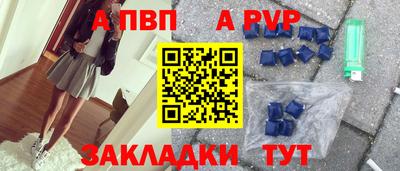 трава Кумертау