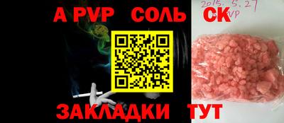 трава Кумертау