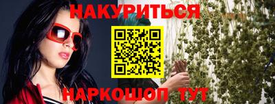 трава Кумертау
