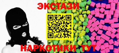 MDMA Premium VHQ Кунгур
