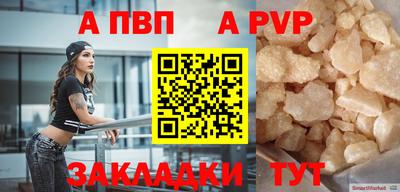трава Кумертау