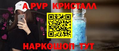 трава Кумертау
