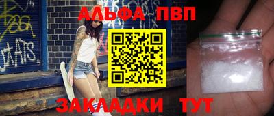 трава Кумертау