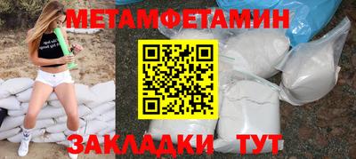 трава Кумертау