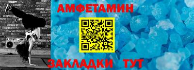 трава Кумертау
