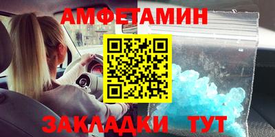 трава Кумертау