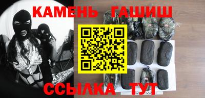 трава Кумертау