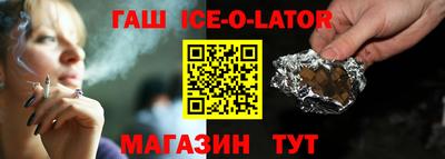 прущий лед Ливны