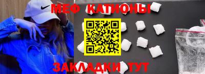 трава Кумертау