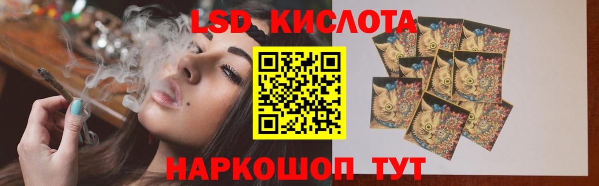 LSD-25 экстази кислота Урай