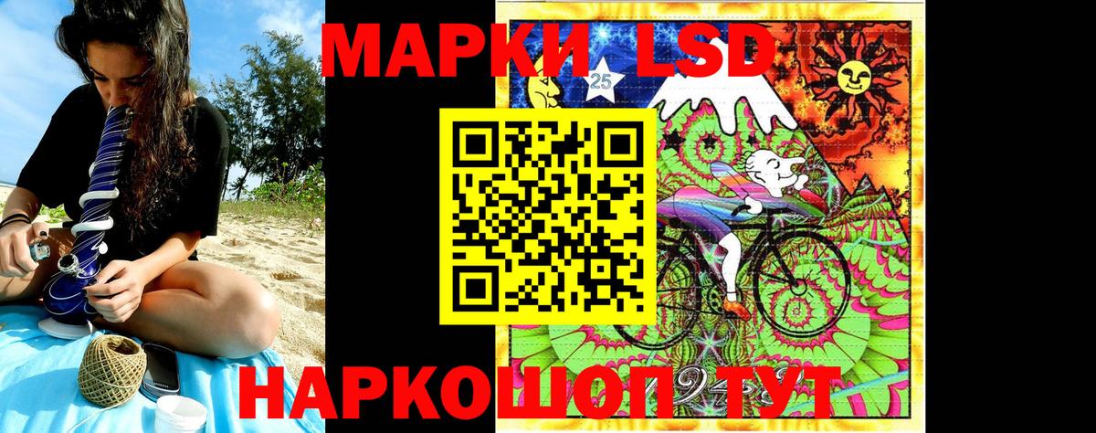 ТГК  ГАШИШ  Конопля  КОКАИН  Урай  Мефедрон   Вход с VPN 
