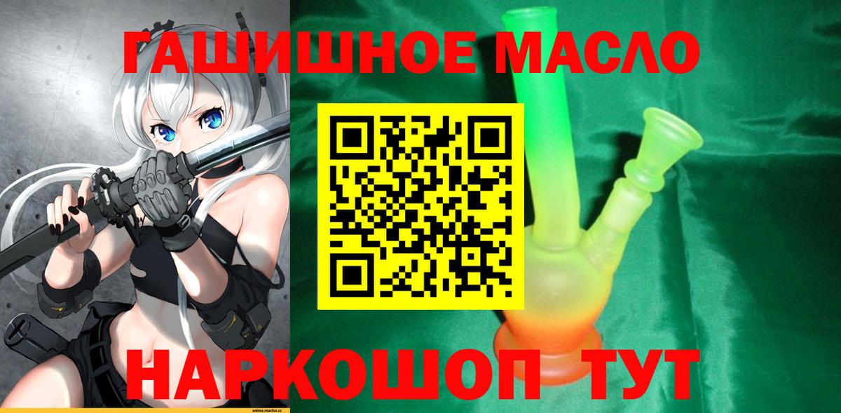 ТГК Wax Урай