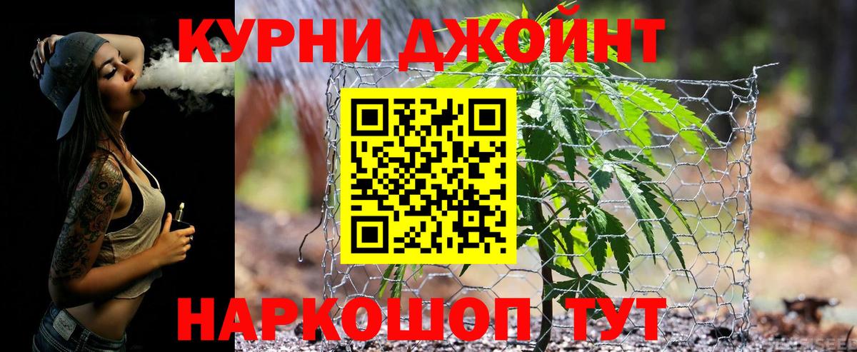 МАРИХУАНА OG Kush  Конопля Ganja  Канабис Ganja  Урай  Вход с VPN 